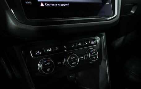 Volkswagen Tiguan II, 2020 год, 3 099 000 рублей, 17 фотография