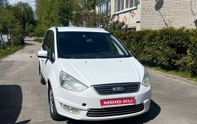 Ford Galaxy II, 2012 год, 850 000 рублей, 1 фотография