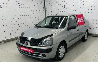 Renault Symbol I, 2004 год, 370 000 рублей, 1 фотография