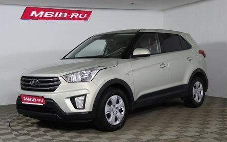 Hyundai Creta I рестайлинг, 2018 год, 1 599 990 рублей, 1 фотография