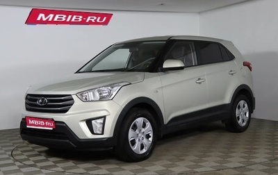 Hyundai Creta I рестайлинг, 2018 год, 1 599 990 рублей, 1 фотография