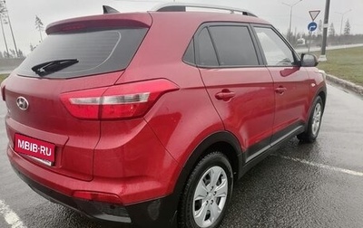 Hyundai Creta I рестайлинг, 2021 год, 1 730 000 рублей, 1 фотография