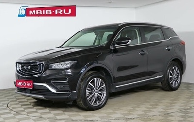 Geely Atlas I, 2020 год, 1 579 990 рублей, 1 фотография