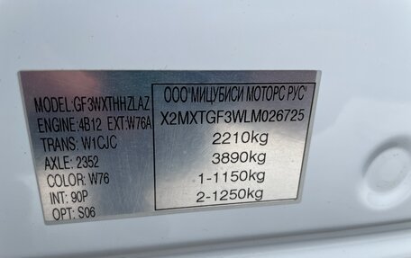 Mitsubishi Outlander III рестайлинг 3, 2021 год, 2 650 000 рублей, 30 фотография