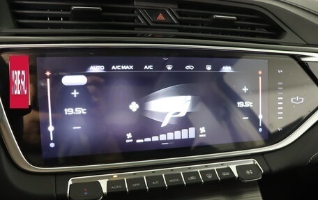 Geely Atlas I, 2020 год, 1 579 990 рублей, 22 фотография