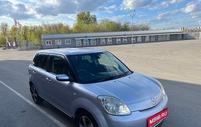 Mazda Verisa, 2010 год, 530 000 рублей, 1 фотография