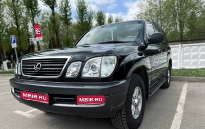 Lexus LX II, 2001 год, 1 380 000 рублей, 1 фотография