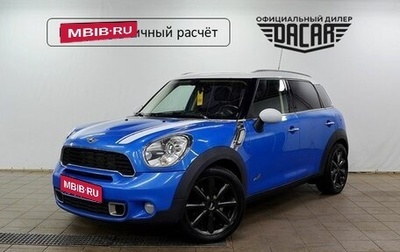 MINI Countryman I (R60), 2011 год, 1 190 000 рублей, 1 фотография