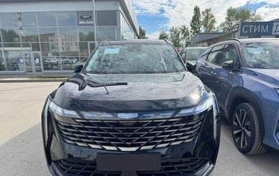 Geely Atlas, 2024 год, 4 017 190 рублей, 1 фотография