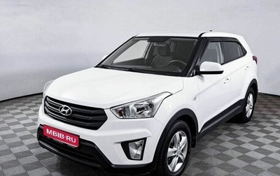 Hyundai Creta I рестайлинг, 2019 год, 1 699 000 рублей, 1 фотография