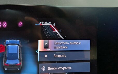 BMW X5, 2024 год, 14 500 000 рублей, 25 фотография