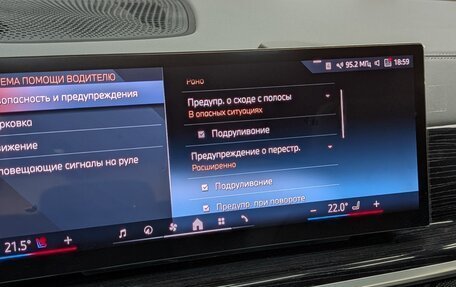 BMW X5, 2024 год, 14 500 000 рублей, 20 фотография