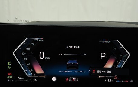 BMW 5 серия, 2024 год, 6 124 500 рублей, 7 фотография