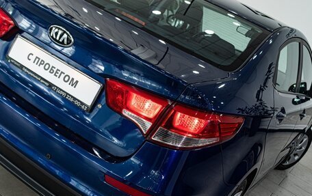 KIA Rio III рестайлинг, 2016 год, 1 198 000 рублей, 8 фотография