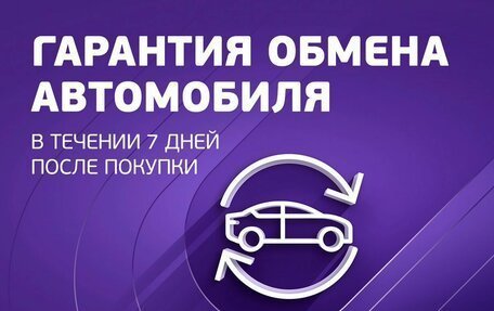 Hyundai Creta I рестайлинг, 2019 год, 1 699 000 рублей, 14 фотография