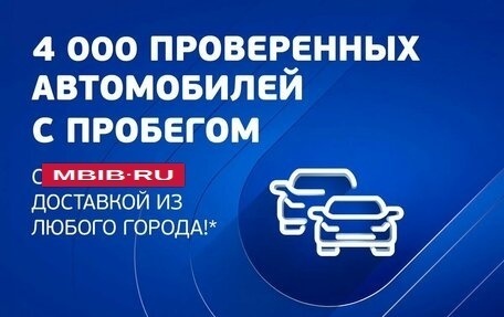 Hyundai Creta I рестайлинг, 2019 год, 1 699 000 рублей, 9 фотография