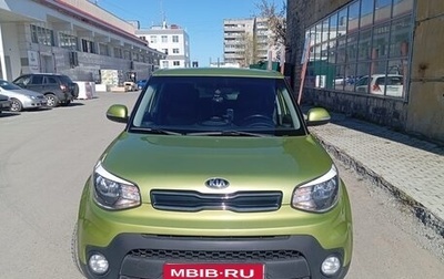 KIA Soul II рестайлинг, 2018 год, 1 330 000 рублей, 1 фотография