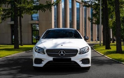 Mercedes-Benz E-Класс, 2020 год, 6 000 000 рублей, 1 фотография