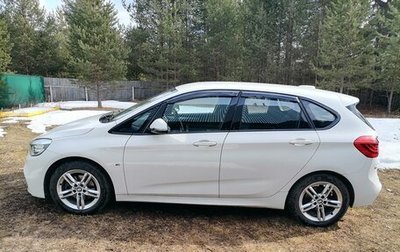 BMW 2 серия Active Tourer F45, 2016 год, 1 421 000 рублей, 1 фотография