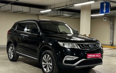 Geely Atlas I, 2018 год, 1 650 000 рублей, 1 фотография