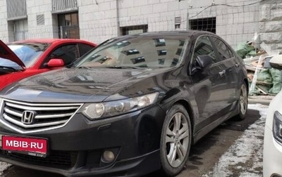 Honda Accord VIII рестайлинг, 2010 год, 1 250 000 рублей, 1 фотография
