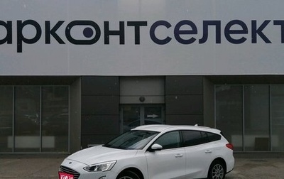 Ford Focus IV, 2018 год, 1 550 000 рублей, 1 фотография