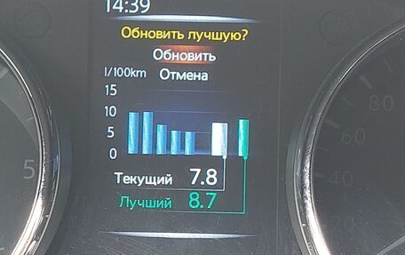 Nissan X-Trail, 2018 год, 2 000 000 рублей, 5 фотография