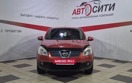 Nissan Qashqai, 2008 год, 786 000 рублей, 2 фотография