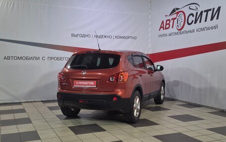 Nissan Qashqai, 2008 год, 786 000 рублей, 7 фотография