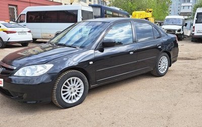 Honda Civic VII, 2004 год, 420 000 рублей, 1 фотография