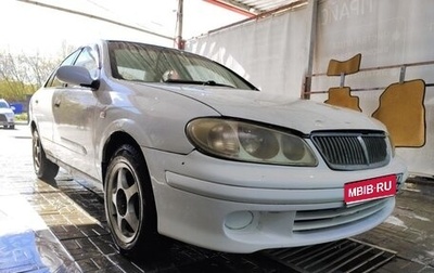 Nissan Bluebird Sylphy II, 2001 год, 295 000 рублей, 1 фотография