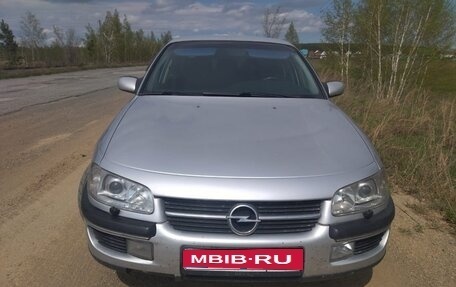 Opel Omega B, 1998 год, 485 000 рублей, 1 фотография