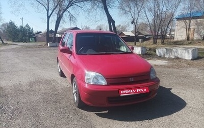 Honda Logo, 1998 год, 300 000 рублей, 1 фотография