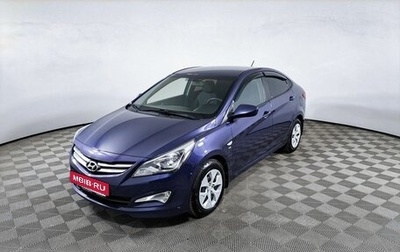 Hyundai Solaris II рестайлинг, 2016 год, 1 059 000 рублей, 1 фотография