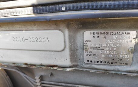 Nissan Bluebird Sylphy II, 2001 год, 295 000 рублей, 13 фотография