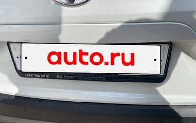 Toyota Corolla, 2023 год, 2 650 000 рублей, 1 фотография