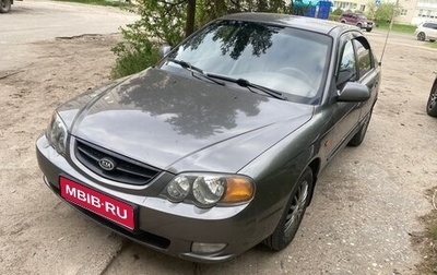 KIA Shuma II, 2002 год, 379 000 рублей, 1 фотография