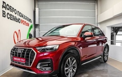 Audi Q5, 2022 год, 5 650 000 рублей, 1 фотография