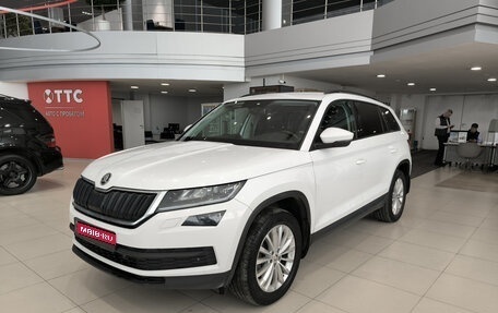 Skoda Kodiaq I, 2018 год, 2 250 000 рублей, 1 фотография