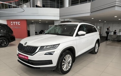 Skoda Kodiaq I, 2018 год, 2 250 000 рублей, 1 фотография