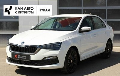 Skoda Rapid II, 2020 год, 1 595 000 рублей, 1 фотография