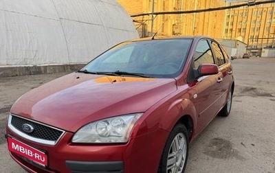 Ford Focus II рестайлинг, 2008 год, 485 000 рублей, 1 фотография