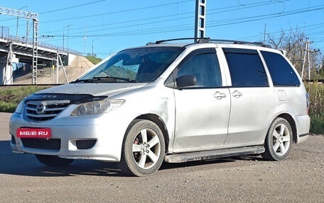 Mazda MPV II, 2003 год, 640 000 рублей, 12 фотография