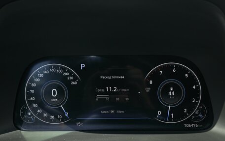 Hyundai Sonata VIII, 2020 год, 2 249 000 рублей, 16 фотография