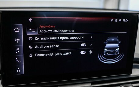 Audi Q5, 2022 год, 5 650 000 рублей, 26 фотография