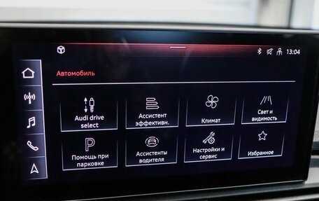 Audi Q5, 2022 год, 5 650 000 рублей, 25 фотография