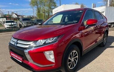 Mitsubishi Eclipse Cross, 2019 год, 2 070 000 рублей, 1 фотография