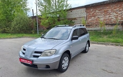 Mitsubishi Outlander III рестайлинг 3, 2006 год, 820 000 рублей, 1 фотография