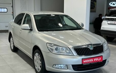 Skoda Octavia, 2011 год, 899 900 рублей, 1 фотография