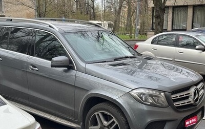 Mercedes-Benz GLS, 2017 год, 3 900 000 рублей, 1 фотография